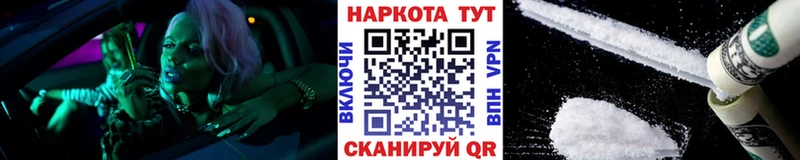 Купить Красноармейск Канабис Героин АМФЕТАМИН ГАШ МЕФ