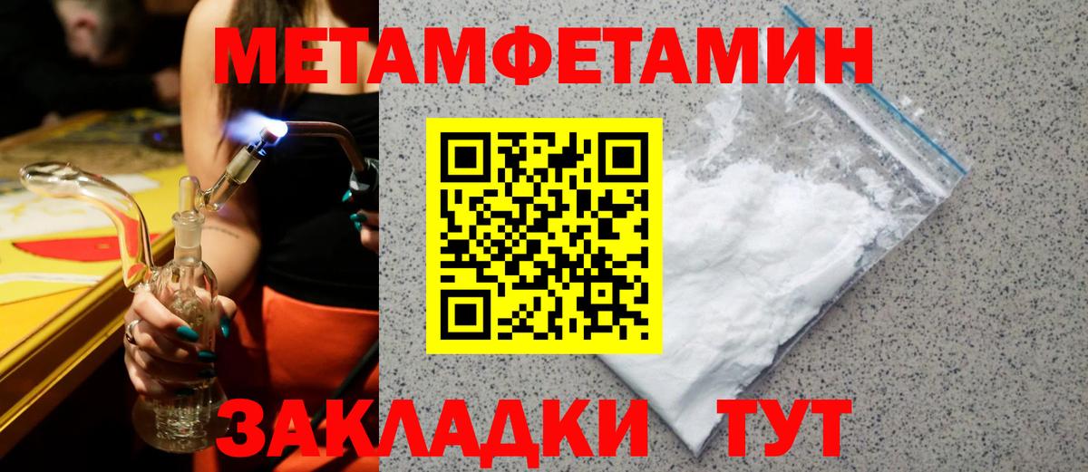 Amphetamine  АМФЕТАМИН VHQ  Вход с VPN  Красноармейск 