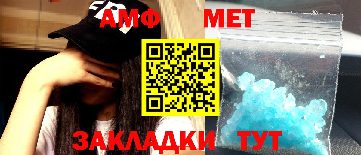 Красноармейск  Вход с VPN  Мефедрон   КОКАИН  ГАШ  Каннабис 