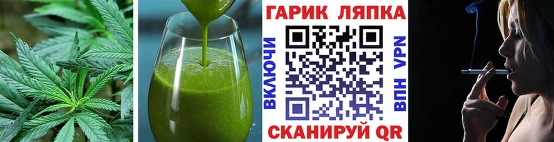 наркота  Красноармейск  Еда ТГК конопля 