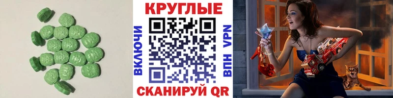 магазин наркотиков Красноармейск Экстази mix