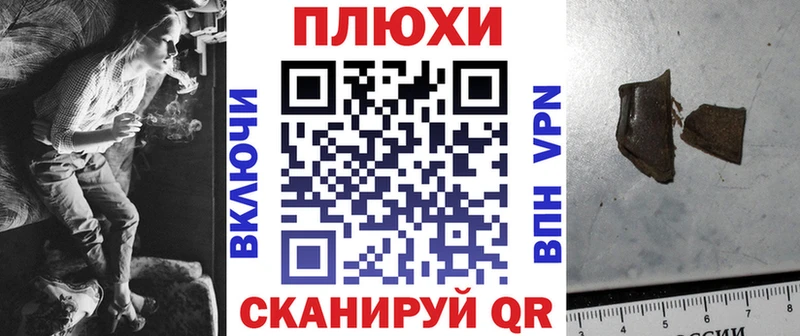 где купить наркоту Красноармейск ГАШИШ Premium