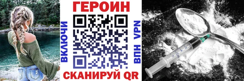 Героин гречка  даркнет сайт  Красноармейск 