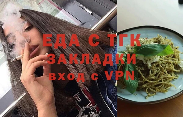 MESCALINE Абаза