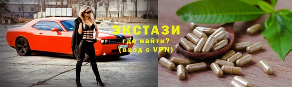 MESCALINE Абаза