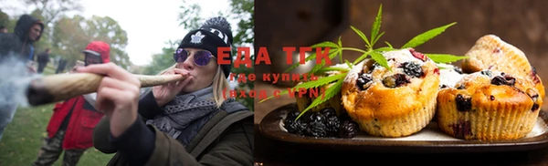 мет Абдулино