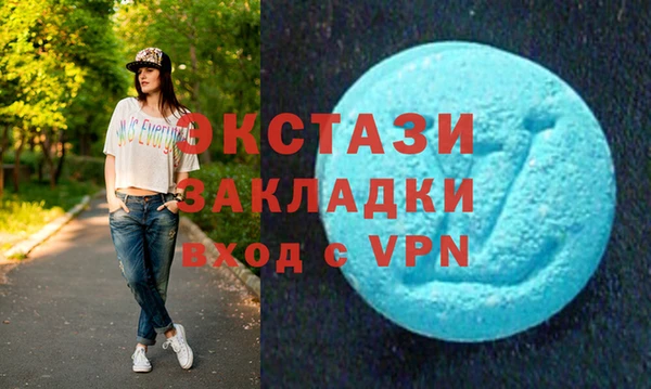 MESCALINE Абаза