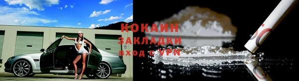 MESCALINE Абаза