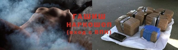 MESCALINE Абаза