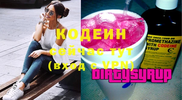 MESCALINE Абаза