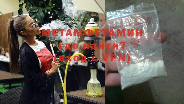 мет Абдулино