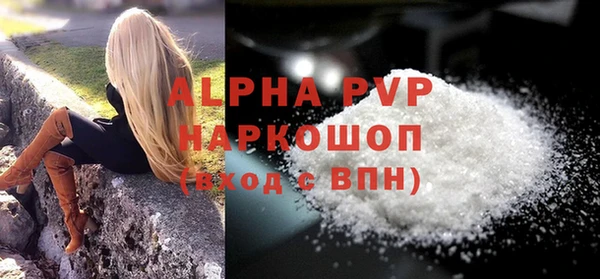 MESCALINE Абаза