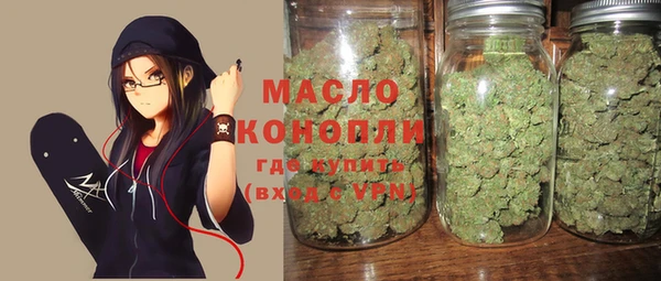 мет Абдулино
