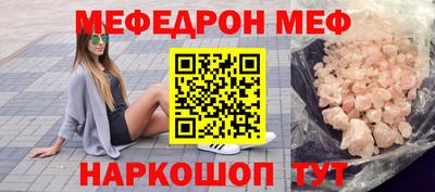 синтетический гашиш Кингисепп