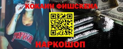 ALPHA-PVP Кинель