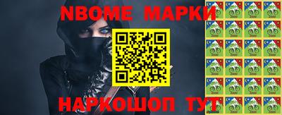 ALPHA-PVP Кинель