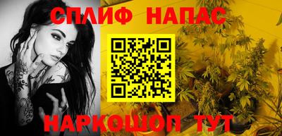синтетический гашиш Кингисепп
