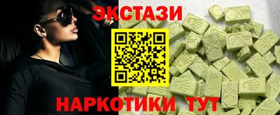 мдма Кимры