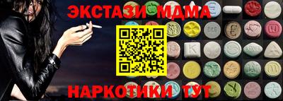 синтетический гашиш Кингисепп