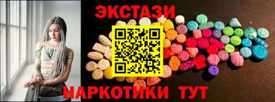 мдма Кимры