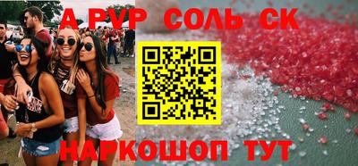 мдма Кимры
