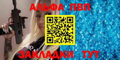 синтетический гашиш Кингисепп