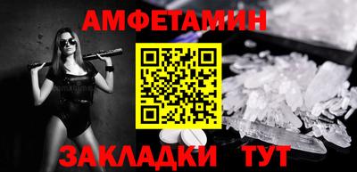 синтетический гашиш Кингисепп