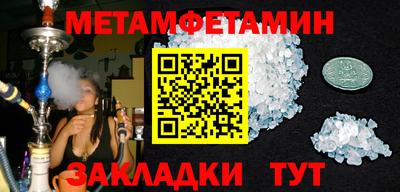 синтетический гашиш Кингисепп