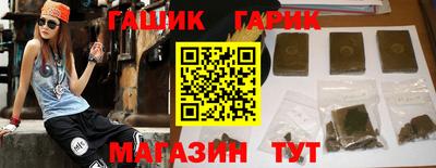синтетический гашиш Кингисепп