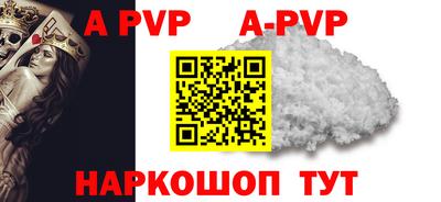 синтетический гашиш Кингисепп