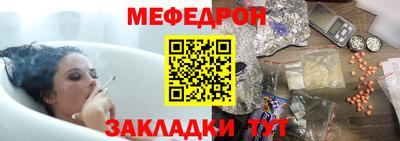 мдма Кимры