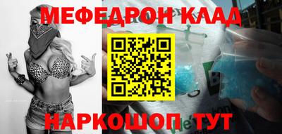 ALPHA-PVP Кинель