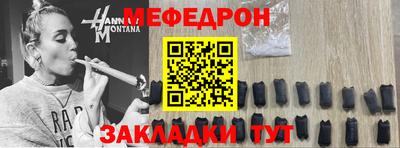 ALPHA-PVP Кинель