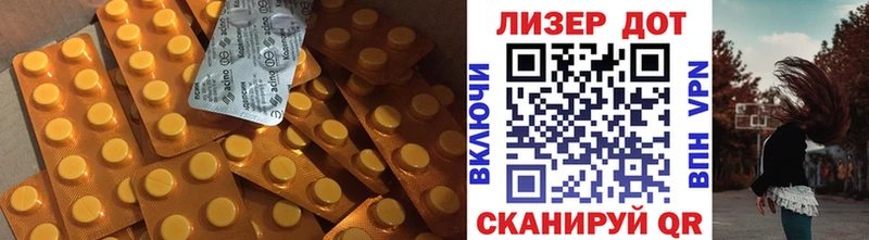 что такое наркотик  Красноармейск  ЛСД экстази ecstasy 