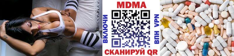MDMA кристаллы  где купить наркоту  Красноармейск 