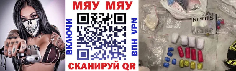 МЕФ мука  ОМГ ОМГ ссылка  Красноармейск 
