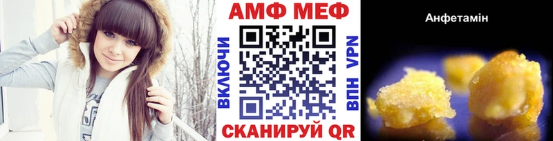 МЕГА как зайти  даркнет сайт  Красноармейск  МЕТАМФЕТАМИН витя 