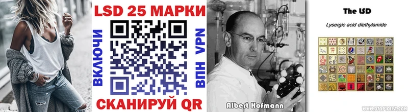 Марки N-bome 1,5мг  наркошоп  kraken зеркало  Красноармейск 