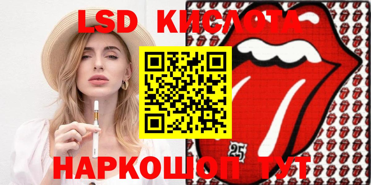 Марки 25I-NBOMe 1,5мг  Вход с VPN  Красноармейск 