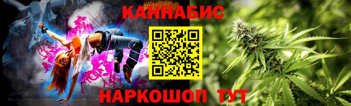 Шишки марихуана гибрид  МАРИХУАНА планчик  Красноармейск  Бошки марихуана сатива  Вход с VPN  МАРИХУАНА LSD WEED 