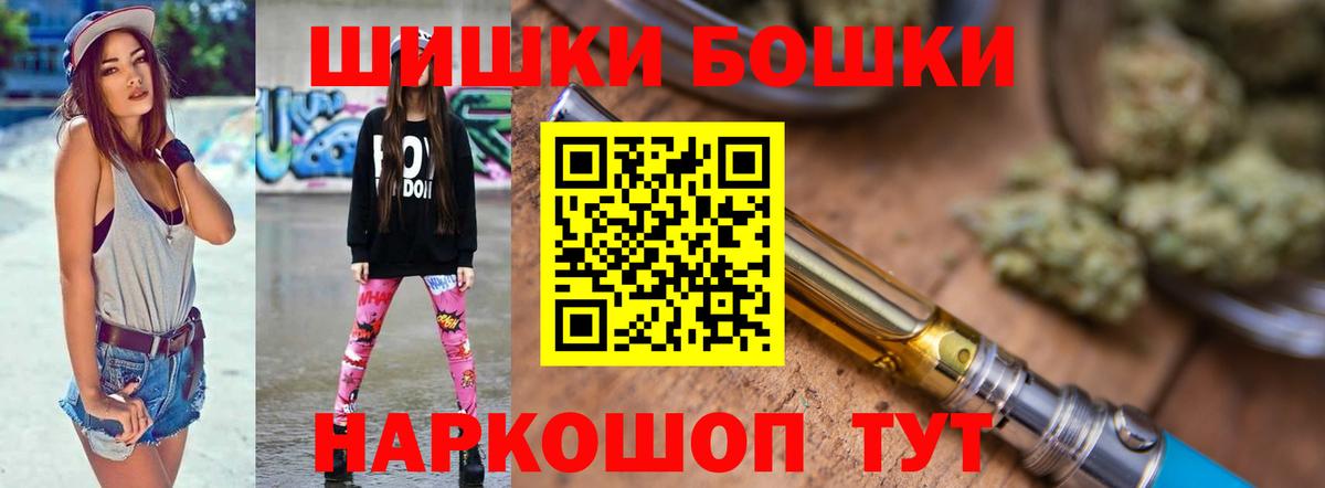 Канабис White Widow Красноармейск